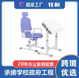 排椅、等候椅;学校课桌椅;学习桌椅