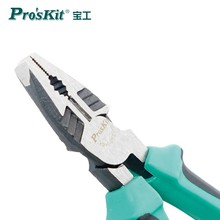 宝工（Pro'sKit）1PK-067DS德式双色柄钢丝钳 剪线钳 (165mm)6寸
