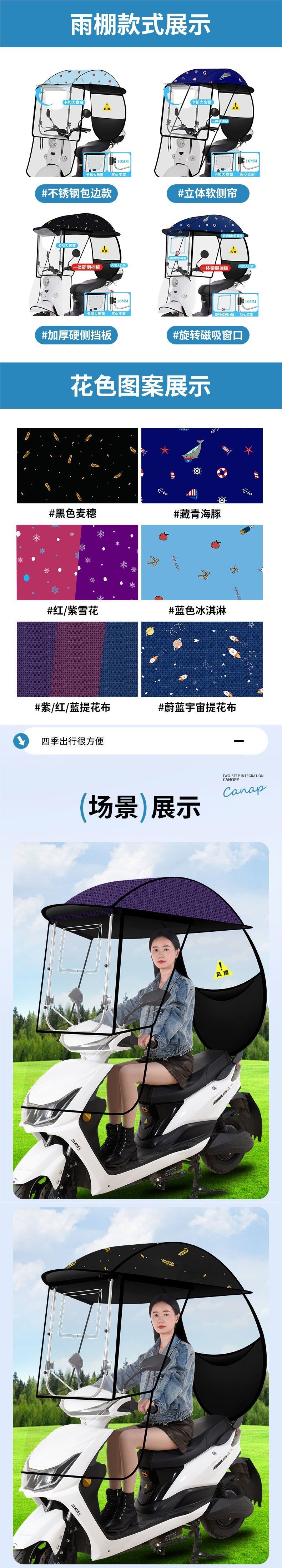 2025 New Model Electric Scooter Motorcycle Canopy, Sun Protection, Wind and Rain Shield, Sunshade Umbrella, Electric Umbrella, Widened Carport