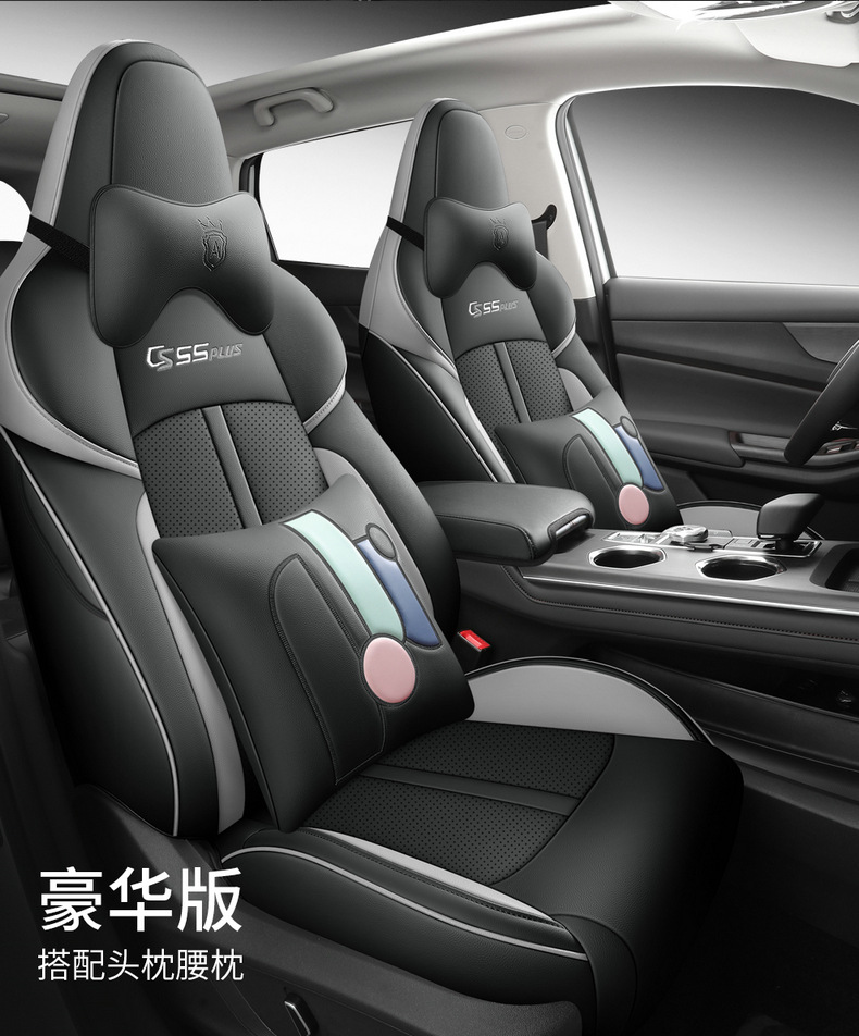 Second generation Chang'an cs55plus special car seat cover four seasons universal fully enclosed seat cover breathable leather seat cover