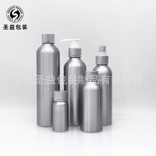 In Stock 30Ml-500Ml Silver Aluminum Bottle with Matte Silver Spray, Empty Perfume Bottle Cleaner Bottle