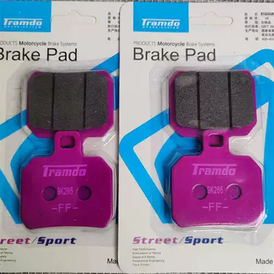 Tormoz supportları – calipers/gp4 brake pads - crab-brake-pads-pink-2-sets