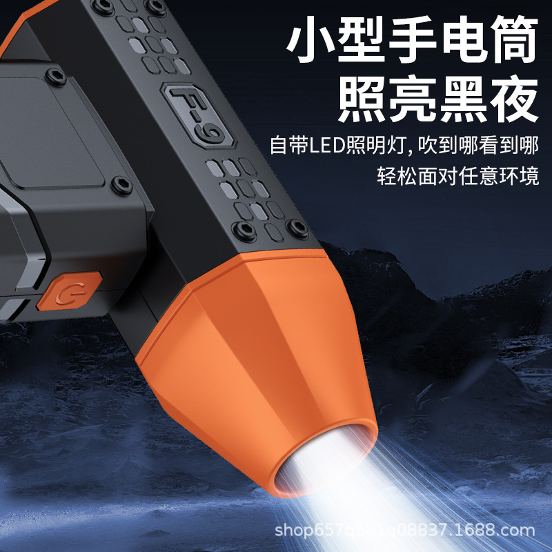 工厂新款暴力风扇便携高速涡轮无刷电机除尘吹风锂电手持暴力风扇|undefined