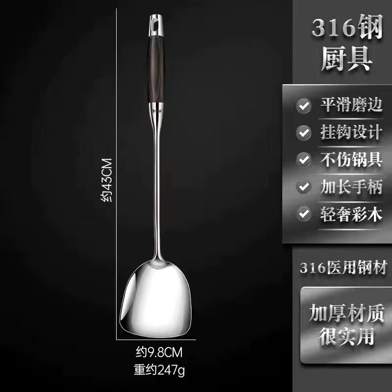 ステンレス製黒檀木調理器具セット 長柄耐熱調理用スパチュラ、スープスプーン、ザル|undefined