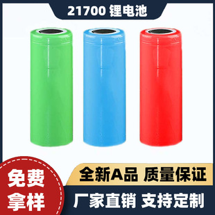 ����21700�늳؅R�|늳�ꖹ�늳�늄ӹ���늳�늄�܇����늳ؽM