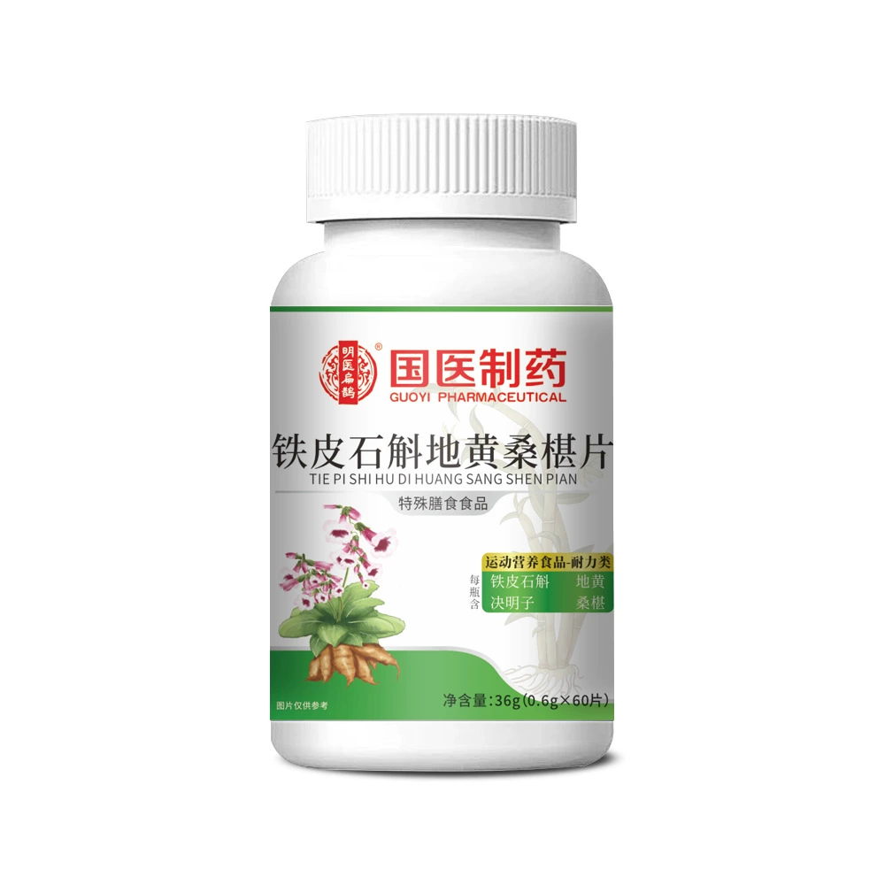 Традиционная китайская медицина Фармацевтические таблетки Dendrobium officinale, Rehmannia glutinosa и Mulberry 36 г Спортивное питание Пищевые добавки Dendrobium officinale, семена кассии и Rehmannia glutinosa