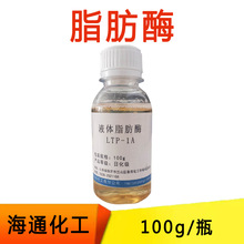 |Һw֬ø ϴø  LIP-1A ˮ֬ ȥ 100g/ƿ ƿ]