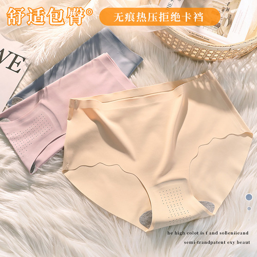 Summer plus size version of one-piece seamless ice silk sexy women's underwear, large size comfortable and breathable mid-waist briefs