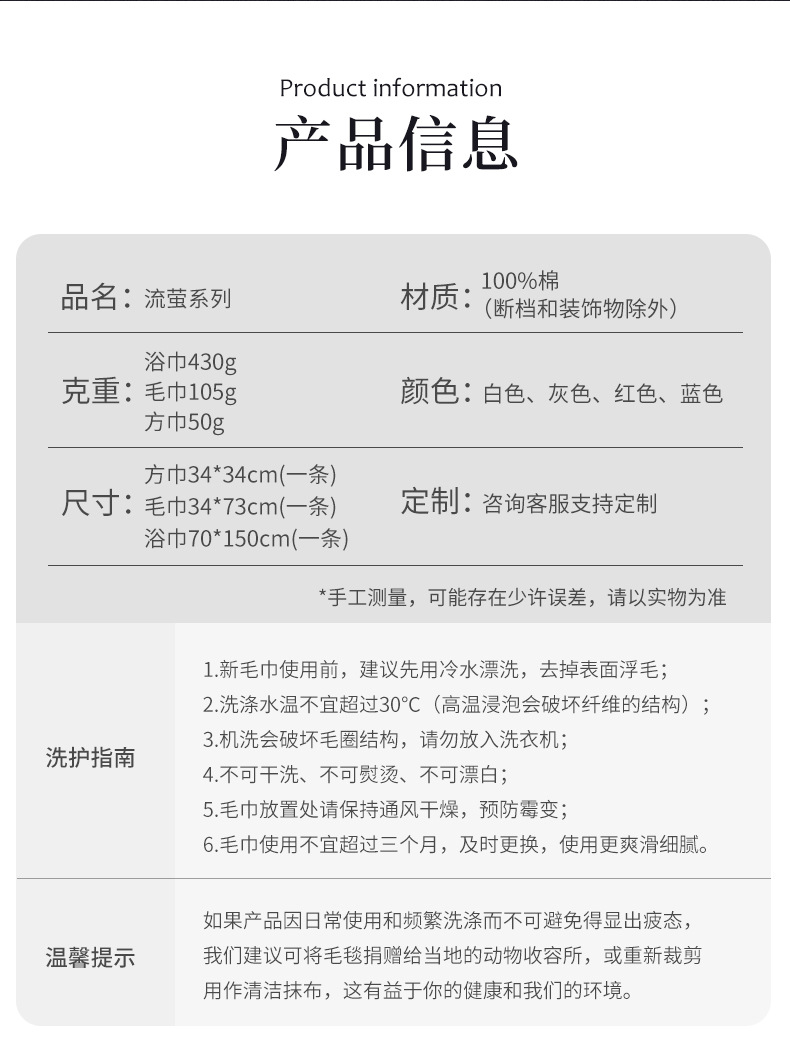 流萤礼盒_12.jpg
