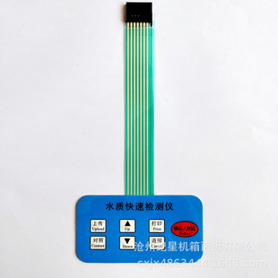 Detector Pvc Panel Film Switch Button Surface Sticker Pvc Film Panel