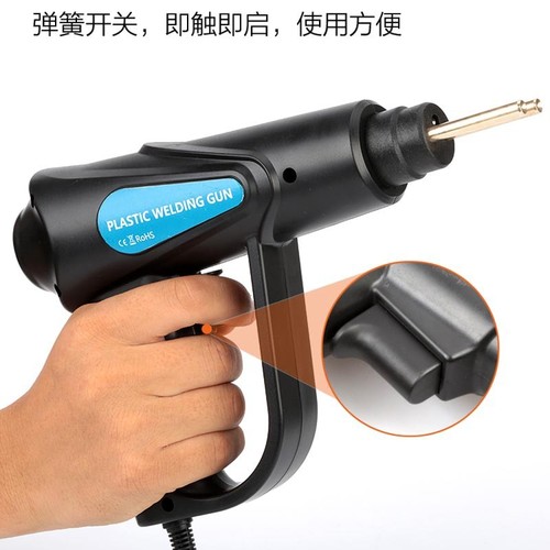 Car plastic bumper repair machine hot welding gun plastic welding rod welding nail patch repair and renovation tool British and Australian regulations