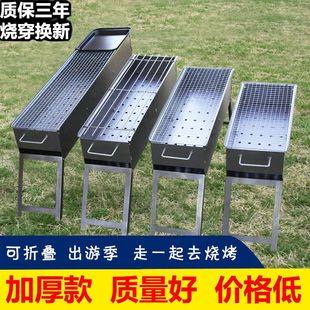 Barbecue Grill Grill Outdoor Household Charcoal Folding Barbecue Stove Full Set of Barbecue Tools Barbecue Rack Charcoal