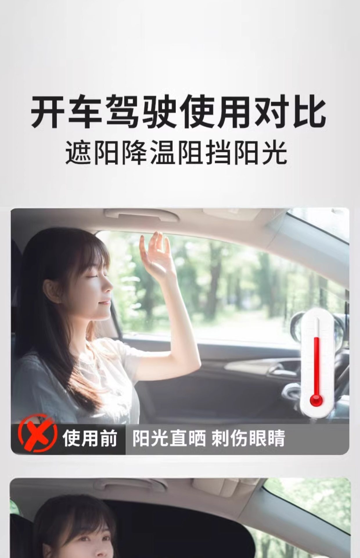 Car Window Sunshade Curtain, Vehicle-Mounted Curtain, No Installation Required, Frameless Suction Cup for Truck and Car Door, Children's Sun Protection Curtain