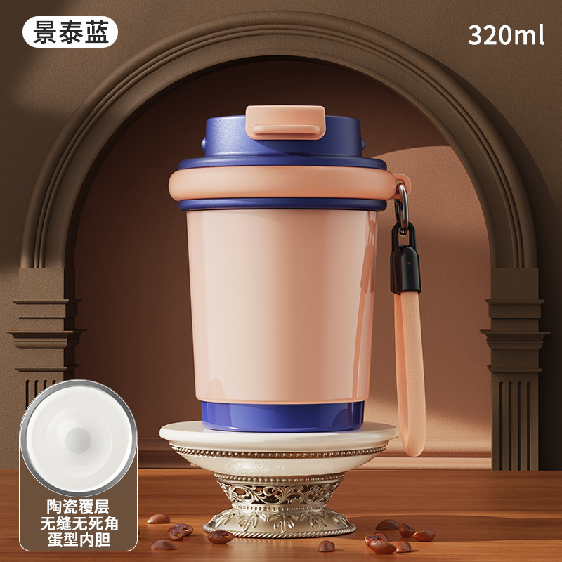 高品質セラミックライナーコーヒーカップ、ポータブルカーカップ、ファッショナブルなオフィスカップ、316ステンレス鋼の男性と女性のウォーターカップ|undefined