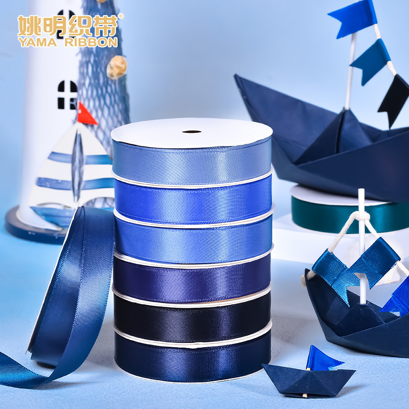 Cinta de regalo de gran venta de Yao Ming, cinta de embalaje de lazo de 16 mm, correa azul oscuro, cinta de satén lisa individual.