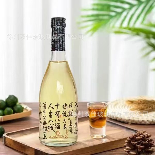 批发透明洋酒空瓶梅子果酒创意分装透明玻璃瓶冷萃手拧铝盖