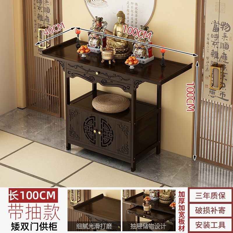 월넛 컬러 서빙 캐비닛 길이 100cm 너비 40cm 높이 100cm [서랍 포함]