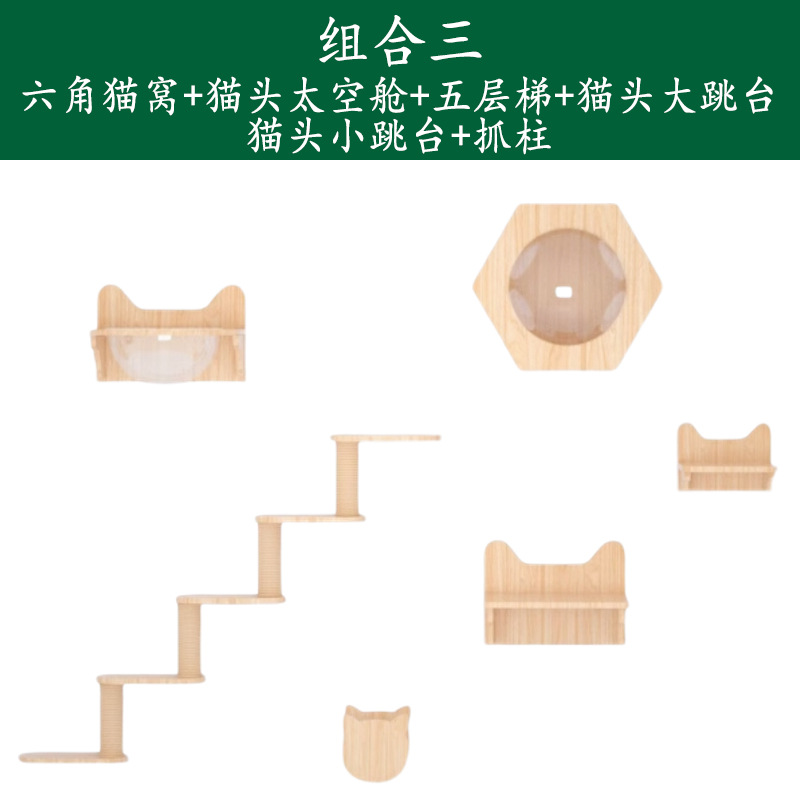 Estante de escalada para gatos montado en la pared Estante para gatos pequeños en la pared Pared para gatos de madera maciza Pared Pared trampolín Vista para gatos Cama para gatos
