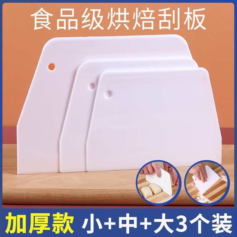 プラスチックスクレーパーのベーキングスクレーパーのカッターナイフのシリカゲルの腸粉のケーキのパンケーキの面を厚くして卸売りの熱を代行します。|undefined