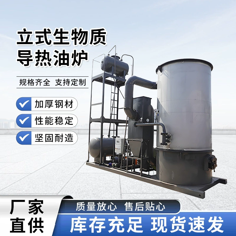 Производители котлов на топливе используют масляные печи теплопередачи мощностью 3, 6 и 12 тонн.