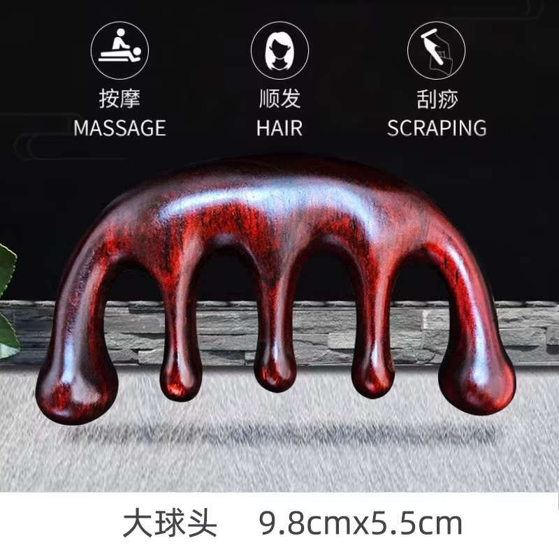 로즈우드 볼 마사지 빗