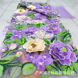 外贸非洲彩色水溶蕾丝绣花布时尚婚纱礼服裙婚礼用料African Lace