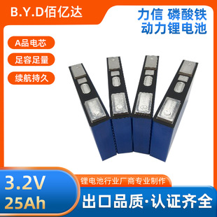 ȫ�����������F䇄����늳�3.2V̫���25Ah늄�܇��܇·���ɳ��