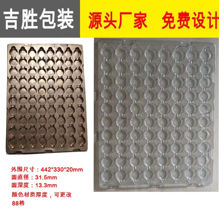 吸塑厂订 制 吸塑包装盒 PET吸塑 PS吸塑包装托盘 黑色吸塑托盘