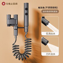 马桶伴侣喷枪一进二出角阀卫生间增压水枪冲洗妇洗器一进二出角阀