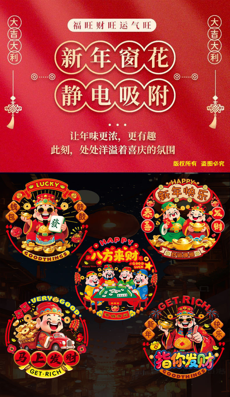 一键上货_20251031211618