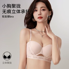 裹胸、抹胸;女士三角裤;保暖上衣