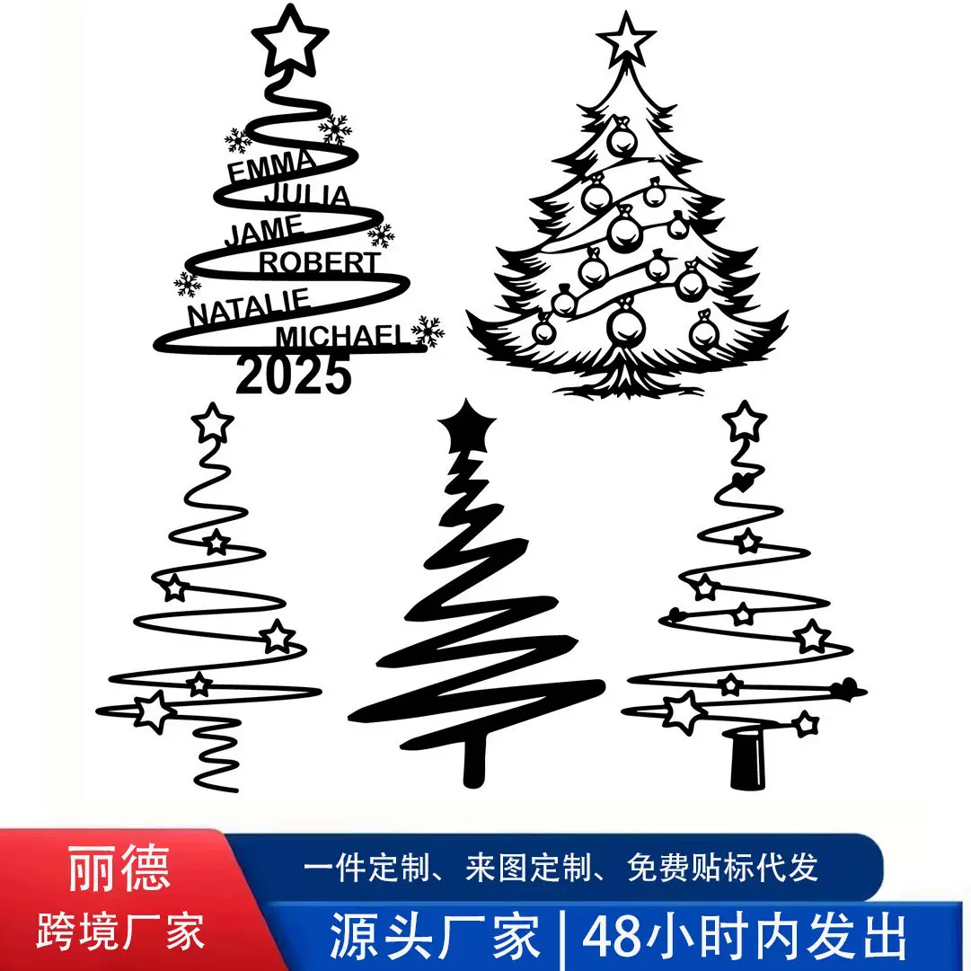 跨境爆款圣诞节装饰品户外家居铁艺圣诞树墙面上挂件金属壁饰壁挂