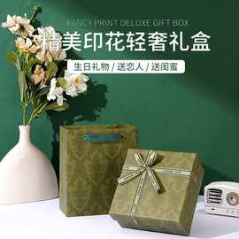 礼品盒子精美简约空盒大号长方形礼物盒子韩版生日礼物包装盒批发