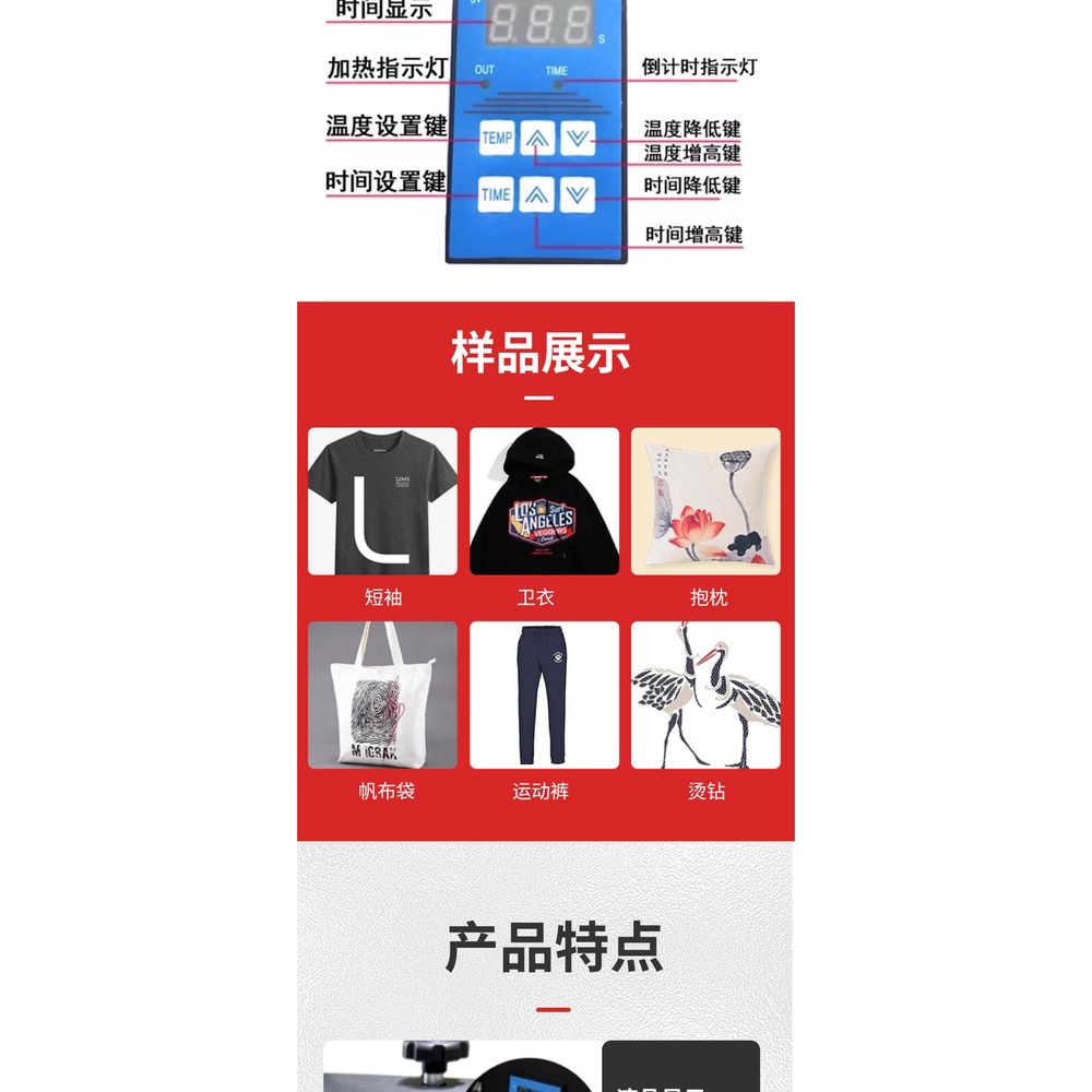 齐格飞天猫工厂旗舰店服装手动平板烫画机印花热转印压烫机热压机