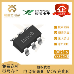 ԣо YX8254B �p�|LED���Ͳ�Ĺ���/�๦�ܿ��x����IC �^��IC����