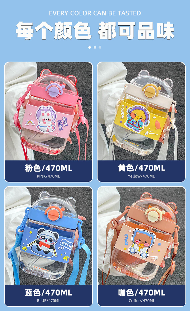 儿童吸管杯男女孩卡通可爱杯子便携小学生扁平方形水杯塑料小熊杯
