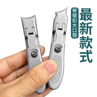 指甲钳不锈钢指甲刀指甲剪套装修厚甲大开口便携式厚甲专用