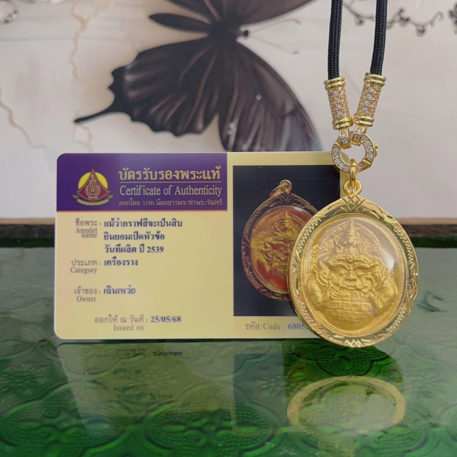 Тайский буддийский бренд Lahu, унисекс, южноазиатский подвес