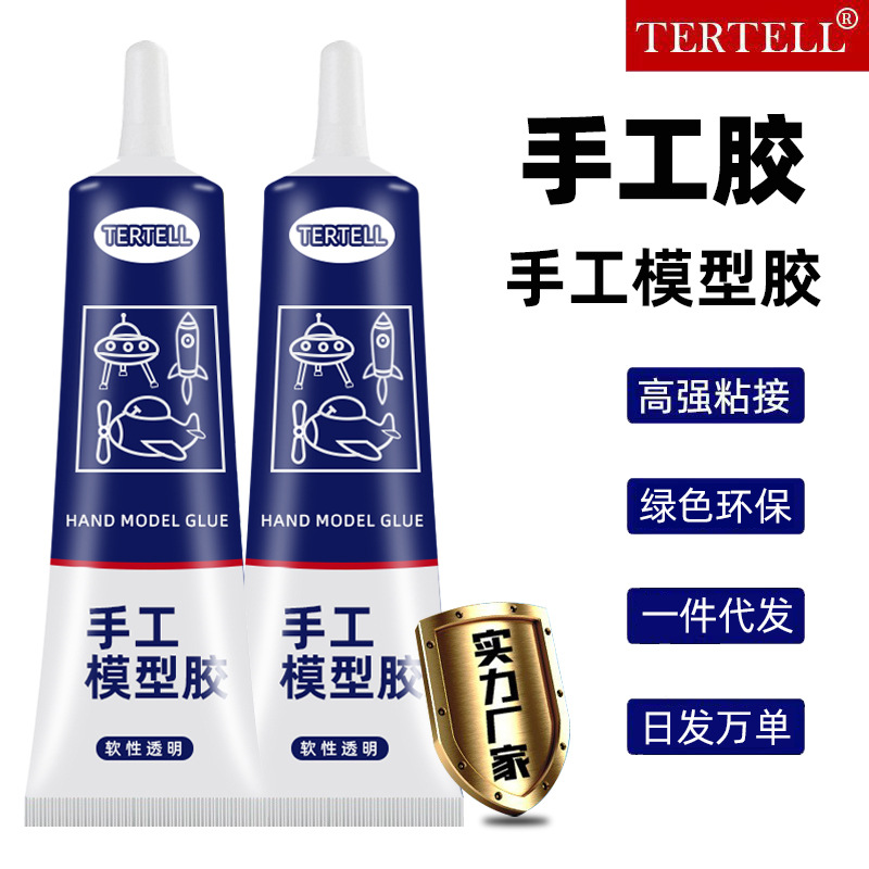 厂家直销软性透明防水手工模型胶环保不发白不发硬DIY模型胶