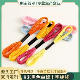 线类;化纤纱;织带