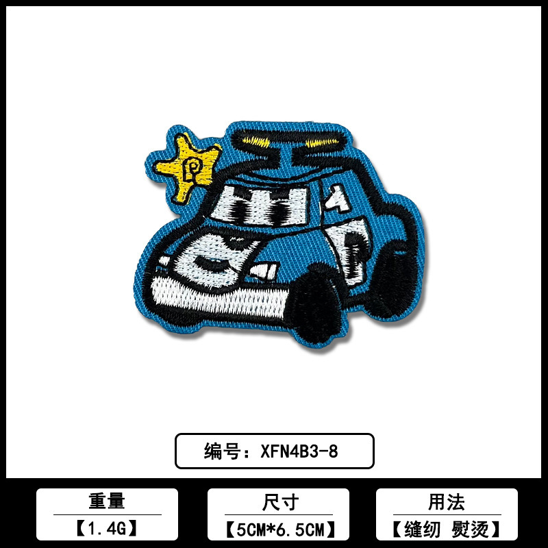 卡通交通工具大卡车挖掘机服饰补丁贴童装辅料源头工厂现货批发|undefined