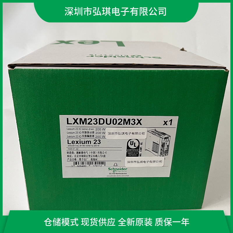 LXM23DU02M3X Lexium 23 D 伺服驱动器 0.2 Kw 质保壹年