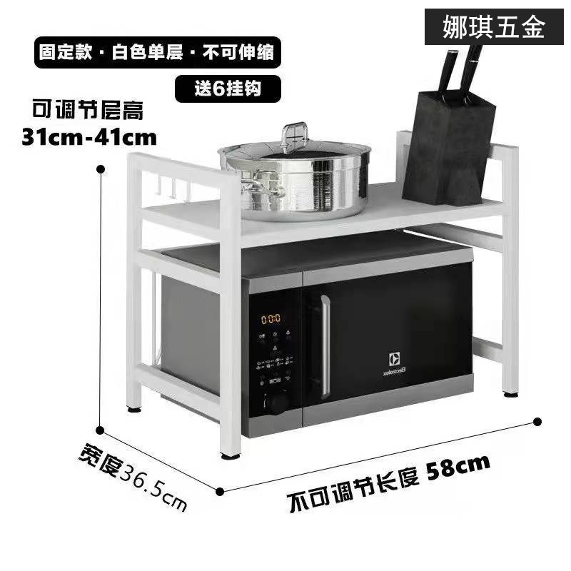 Rack de almacenamiento de horno de microondas cocina retráctil individual de doble capa estante de almacenamiento encimera utensilios de cocina estante de almacenamiento horno de microondas