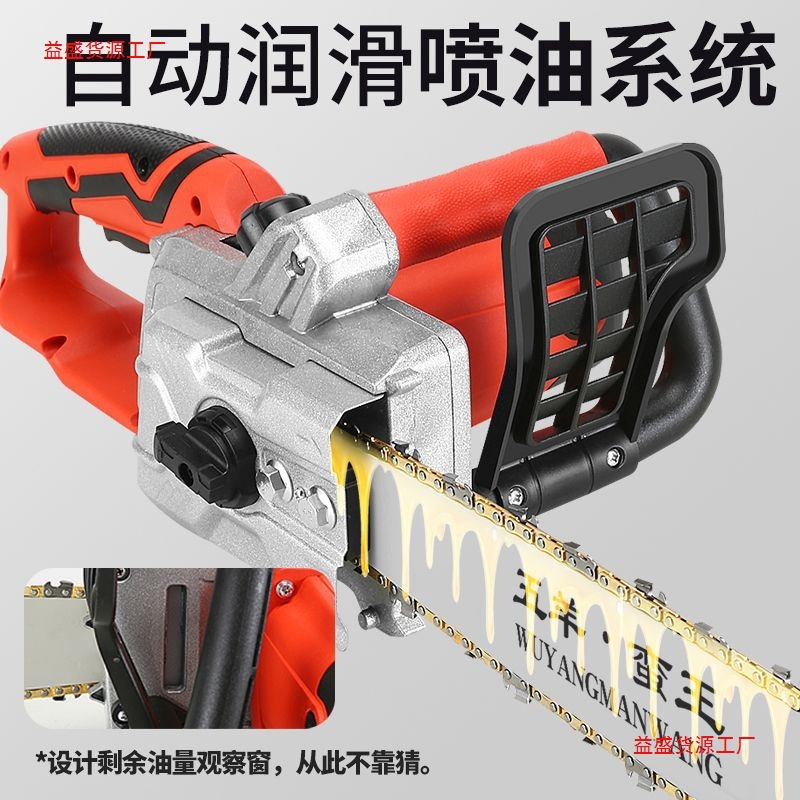 原装进口五羊大功率电链锯交流直流两用电锯伐木锯砍树机神器