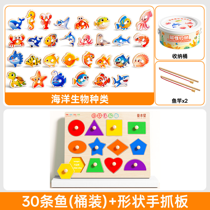 Juguetes de pesca para niños, peces magnéticos de madera, de 1 a 3 años, educativos para bebés, educación temprana, cognitivos, peces del océano, regalo de primer cumpleaños