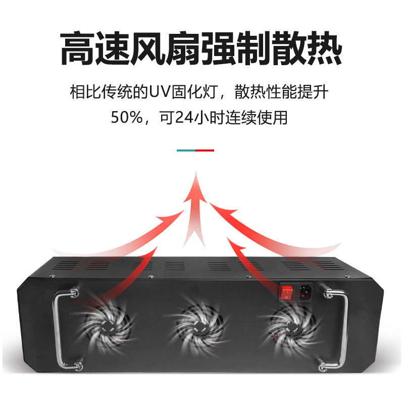 높은 에너지 공랭식 LED UV 램프 UV 접착제 광원 경화 램프 수지 잉크 코팅 그림자없는 접착제 조사 램프
