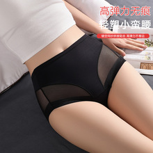 玉媚9143欧美外贸亚马逊爆款性感蕾丝内裤女中高腰加肥大码三角裤
