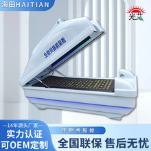 石墨烯远红外理疗生物共振舱太赫兹旋磁美容院专用太空舱能量仓