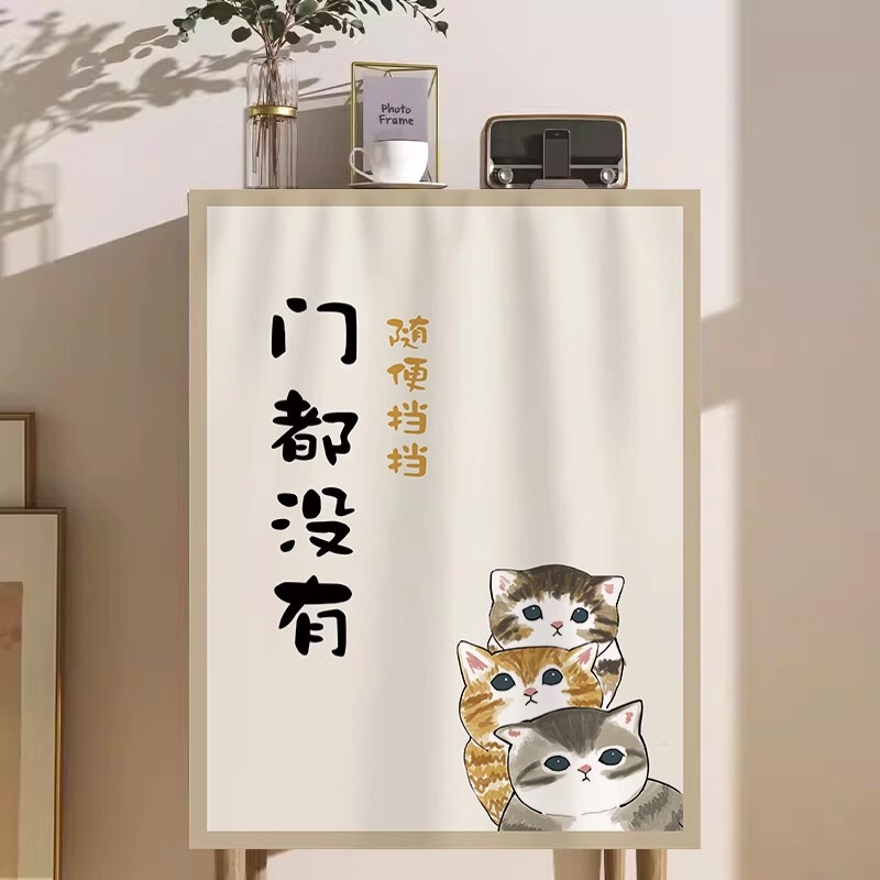 Shoe Cabinet Cover Curtain, Wardrobe Dustproof Curtain, Household Magic Tape No-Punch Pull Curtain, Kitchen Cabinet Clutter Concealing Curtain