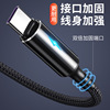 Huawei, honor, xiaomi, mobile phone, charging cable, P30, P40, 5A